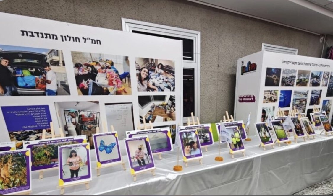 עיריית חולון