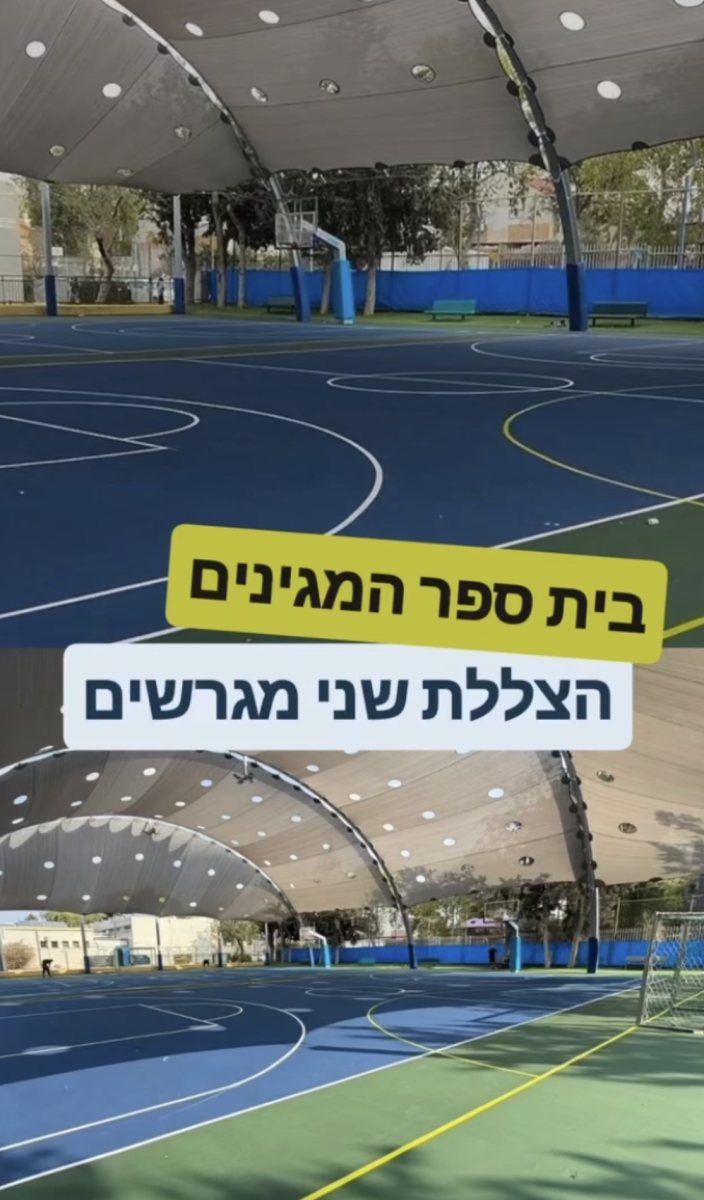 עיריית חולון