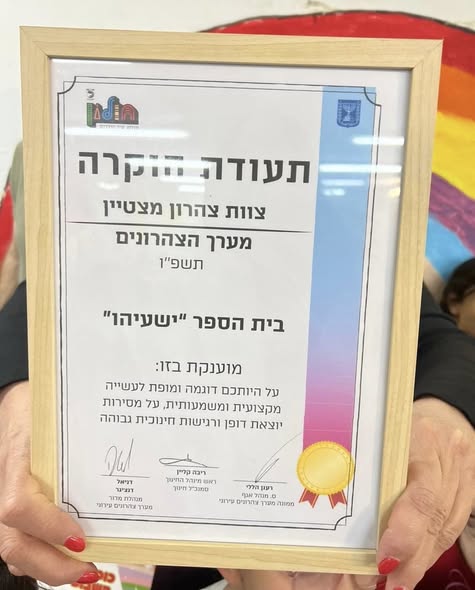 עיריית חולון