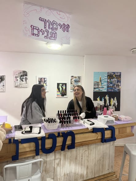 עיריית חולון