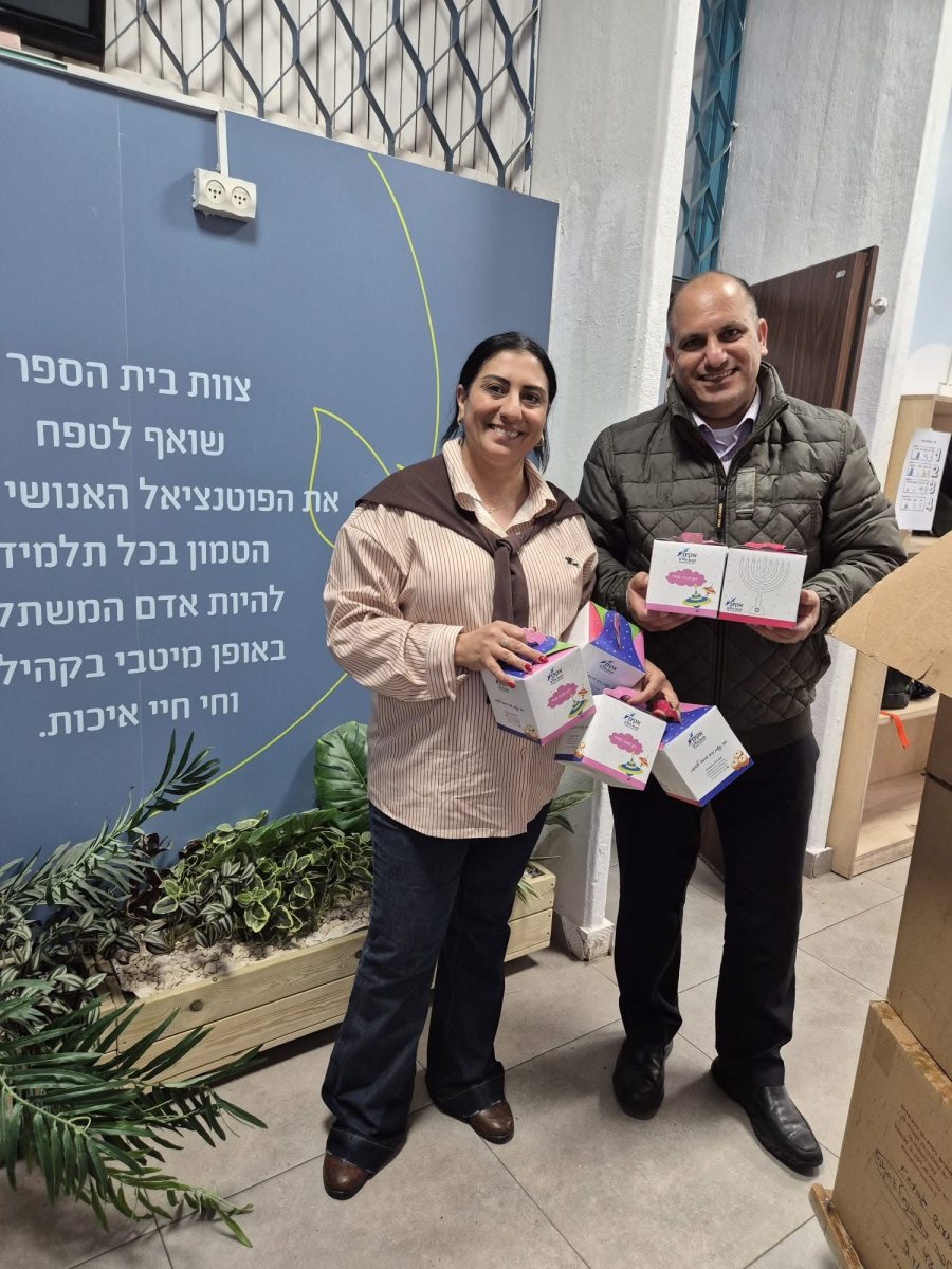 מעמוד הפייסבוק עמל חולון