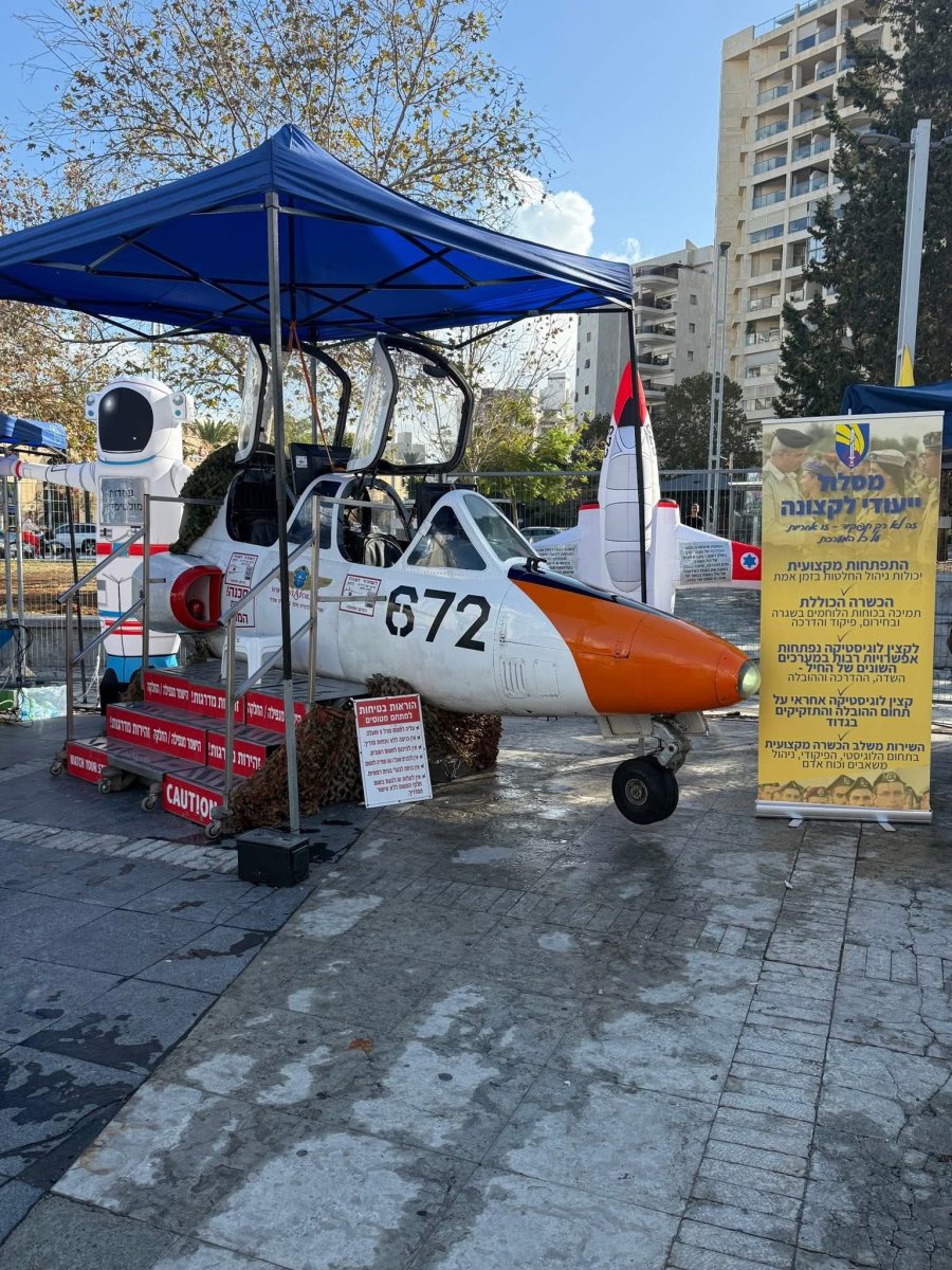 עיריית חולון