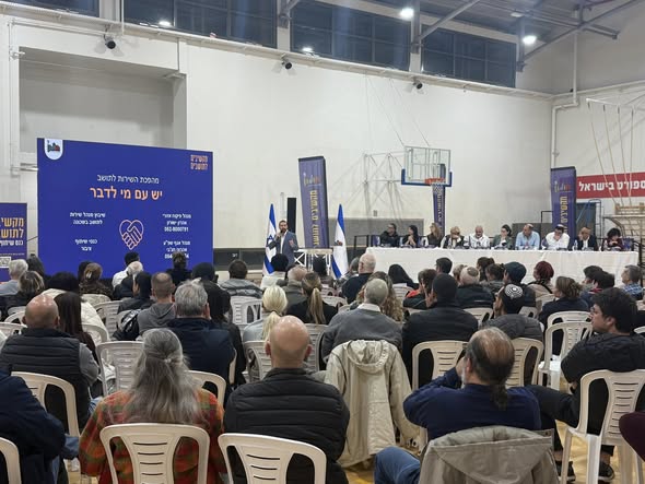 עיריית חולון