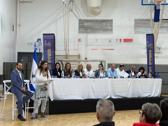 עיריית חולון