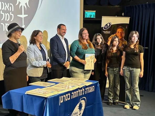 הגימנסיה למדעים ולאומנויות ברנקו וייס ע״ש חיים הרצוג, חולון