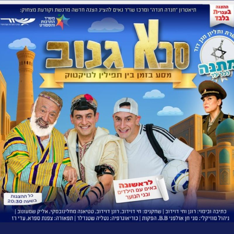 עיריית חולון