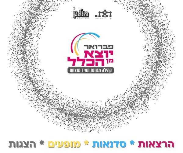 עיריית חולון