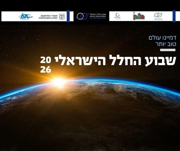 עיריית חולון
