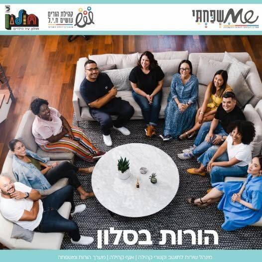 עיריית חולון