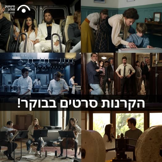 עיריית חולון