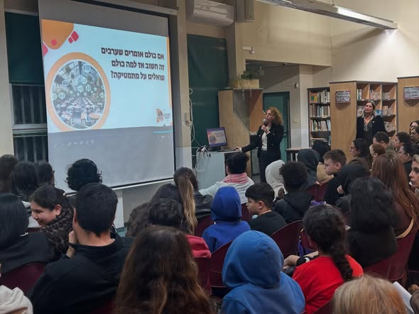 הגימנסיה למדעים ולאומנויות ברנקו וייס ע״ש חיים הרצוג, חולון