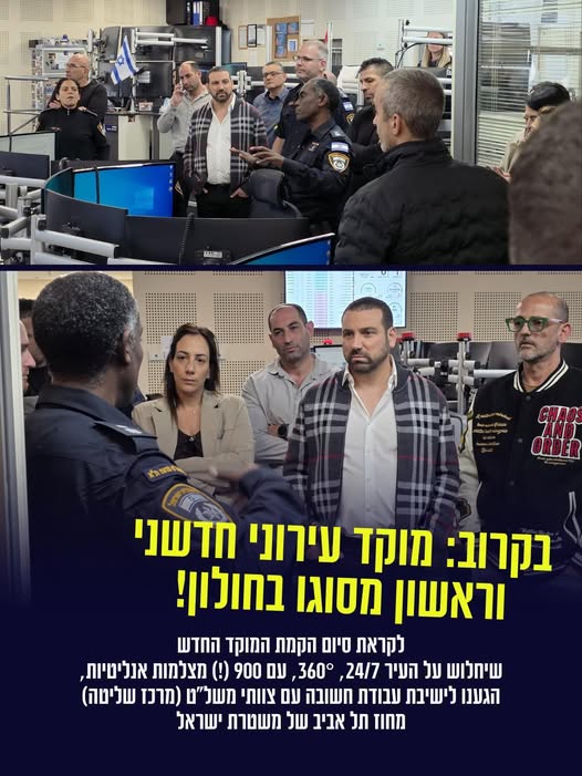 עיריית חולון