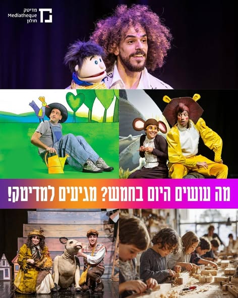 עיריית קריית גת