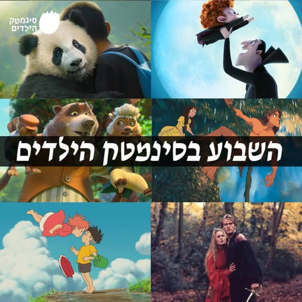 עיריית קריית גת