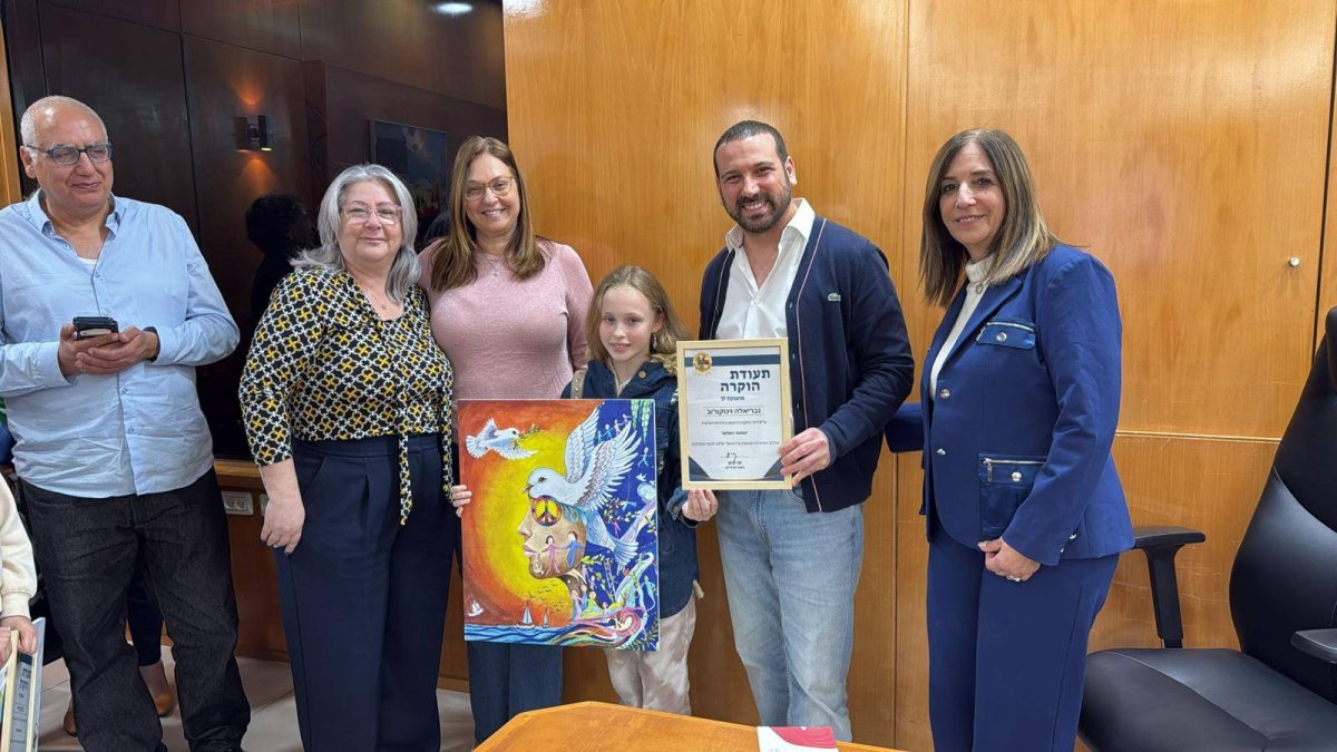עיריית חולון