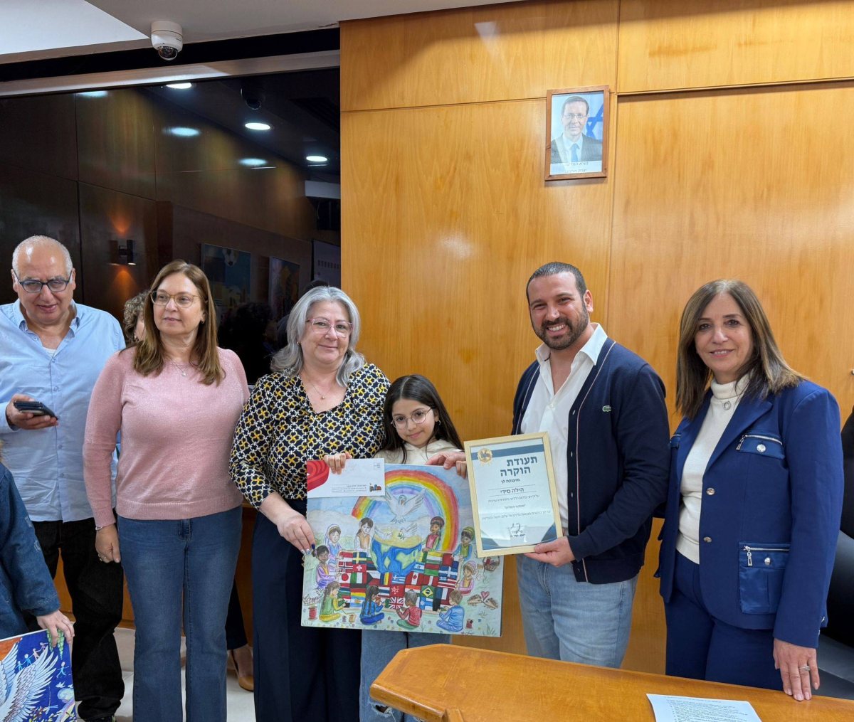 עיריית חולון