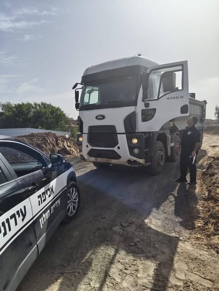 עיריית חולון