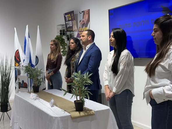 עיריית חולון