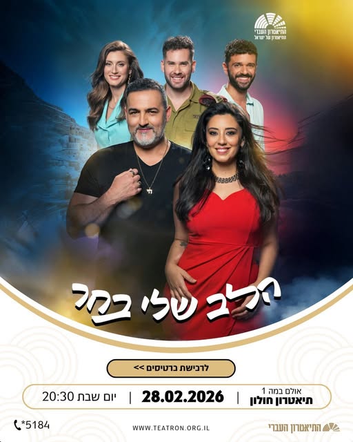עיריית חולון