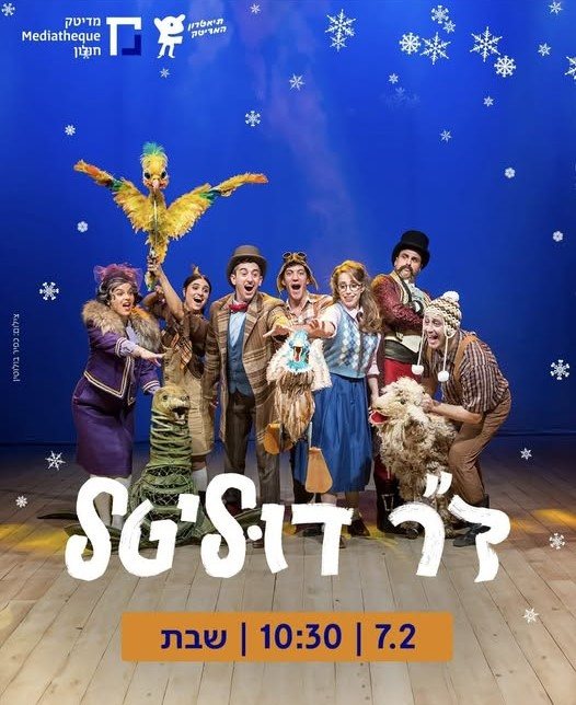 עיריית חולון