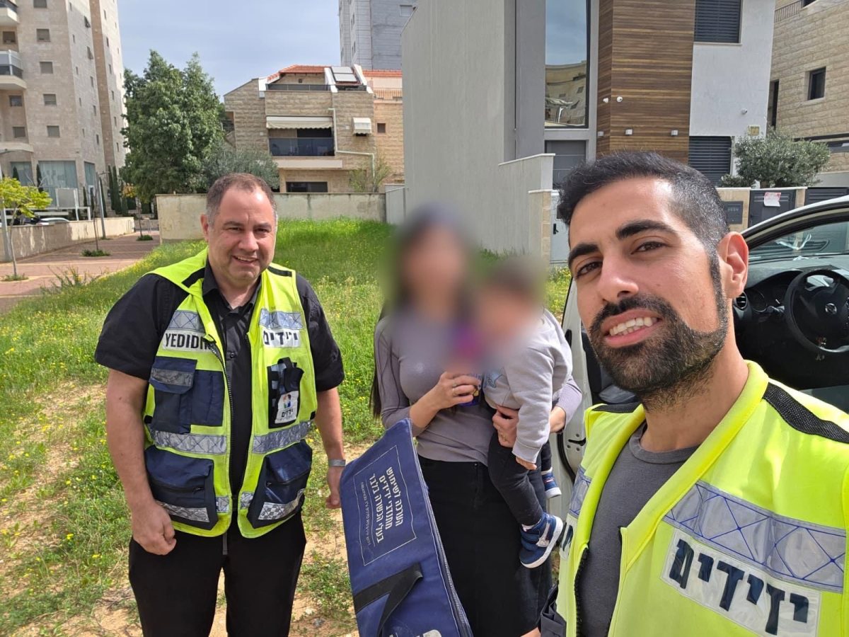 ארגון ידידים