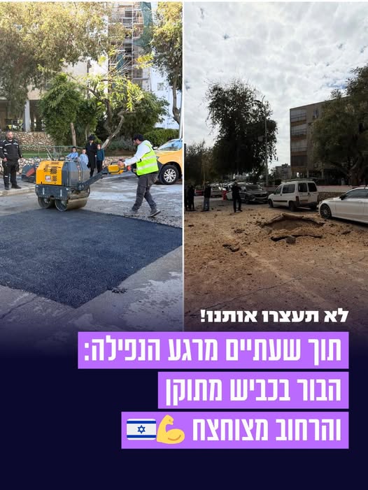 עיריית חולון