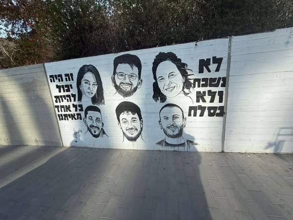 חולון