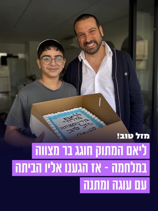 עיריית חולון