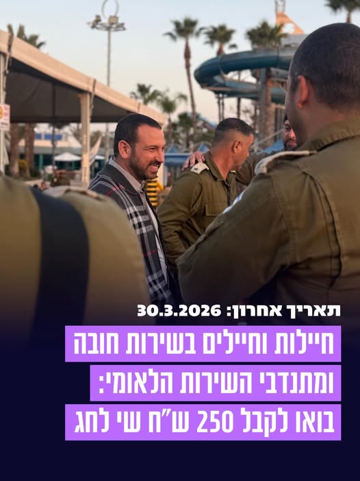 עיריית חולון