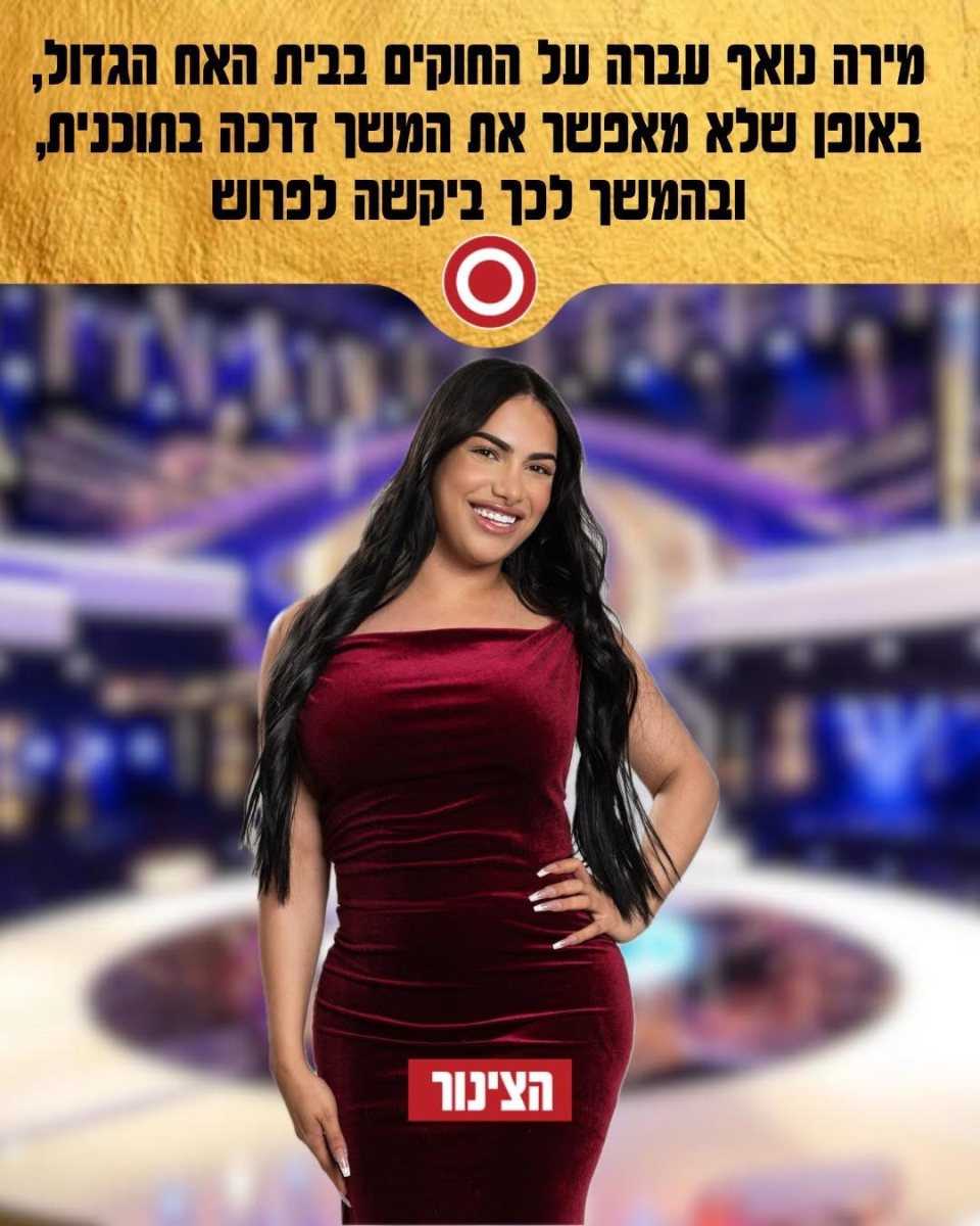 צינור