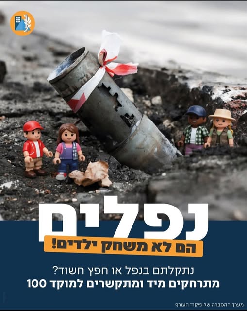 עיריית חולון