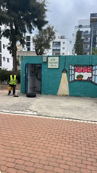 עיריית חולון