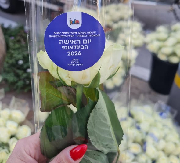 עיריית חולון