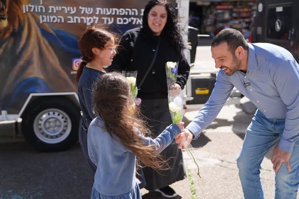 עיריית חולון