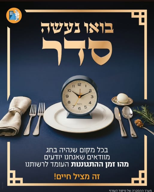 עיריית חולון