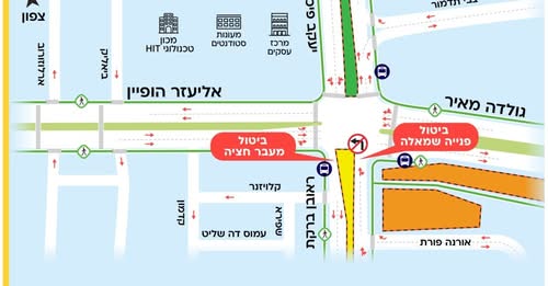 עיריית חולון