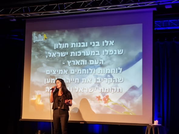 עיריית חולון