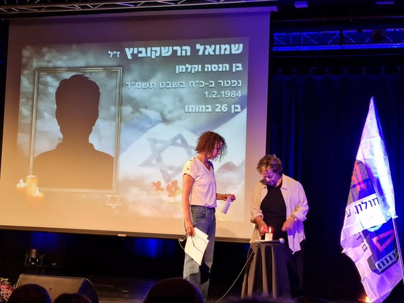 עיריית חולון