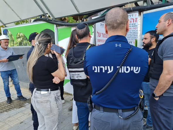 עיריית חולון