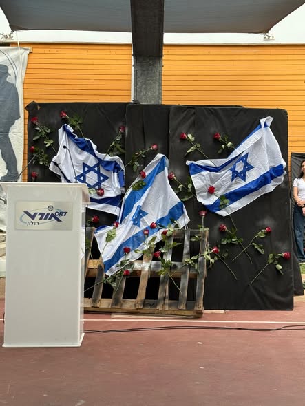 עיריית חולון