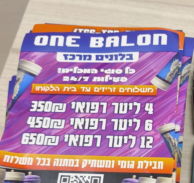 דוברות משטרה