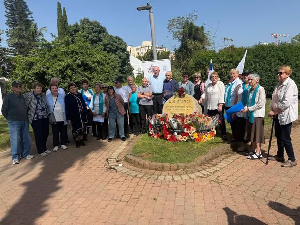 עיריית חולון