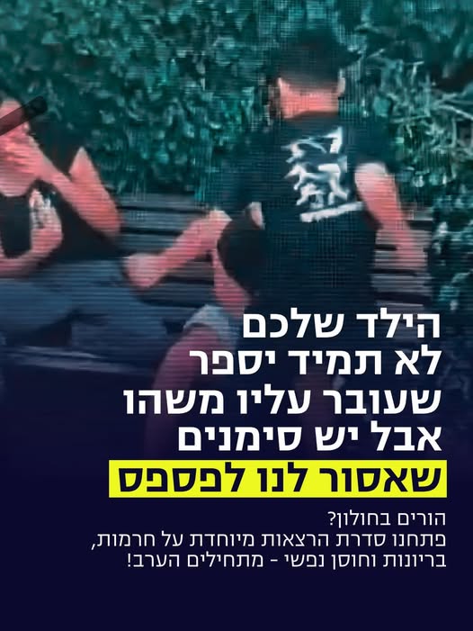עיריית חולון