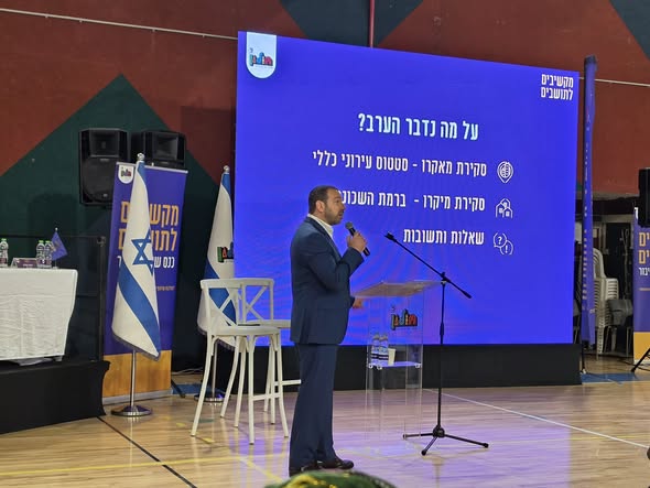 עיריית חולון