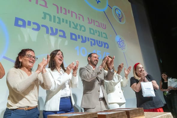 עיריית חולון