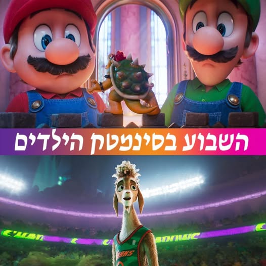 עיריית חולון