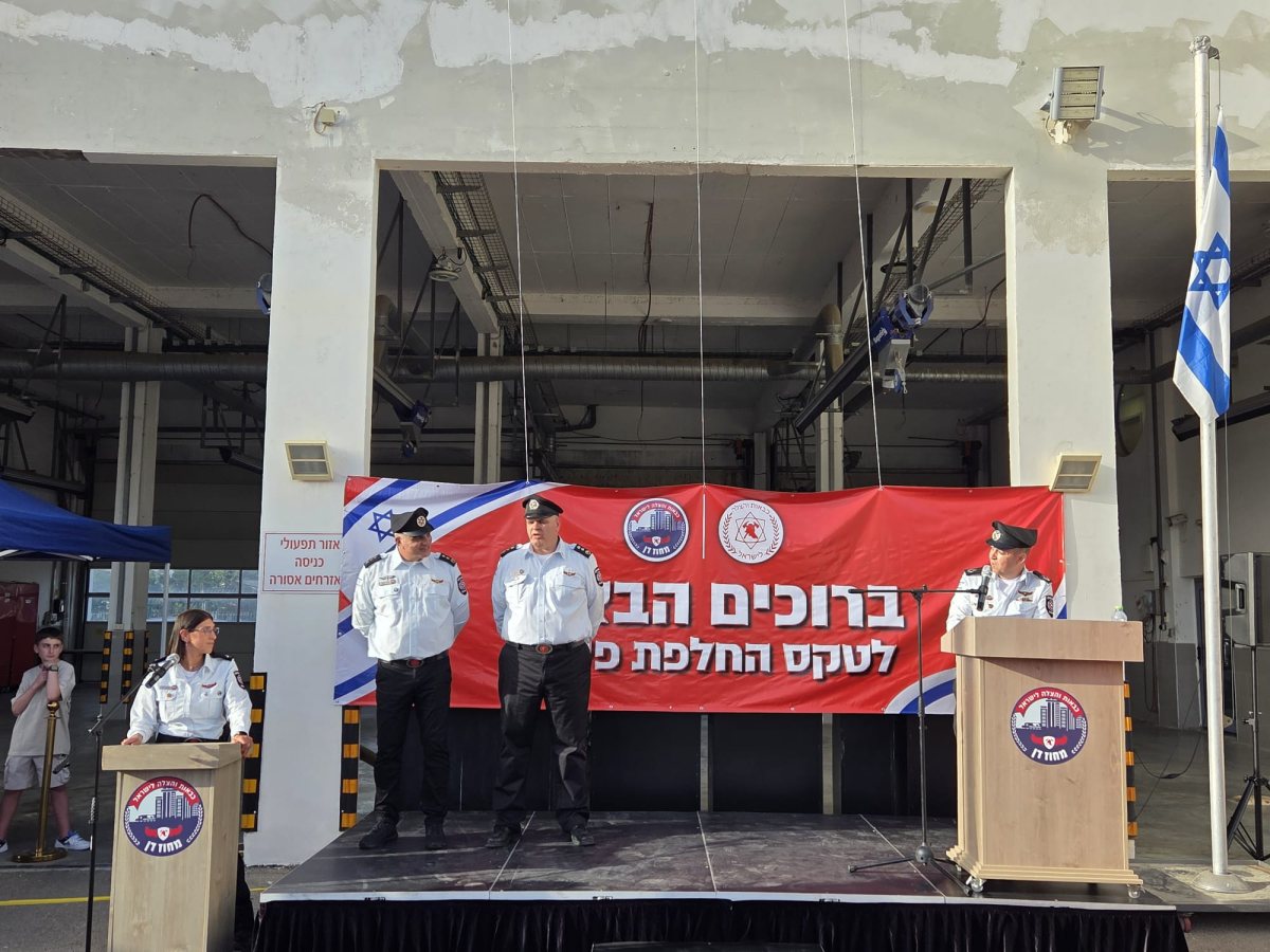 קובי ריכטר/כבאות והצלה לישראל
