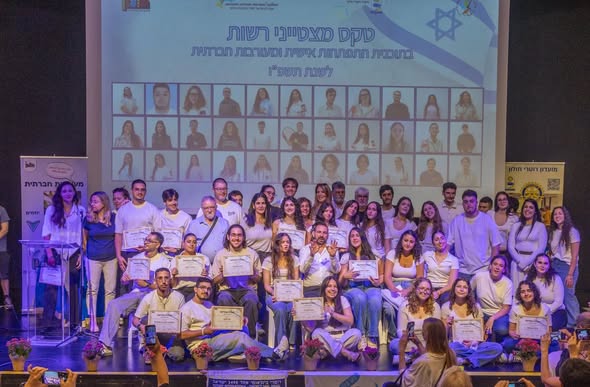 עיריית חולון