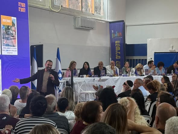 עיריית חולון