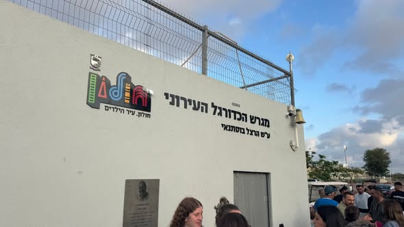 עיריית חולון